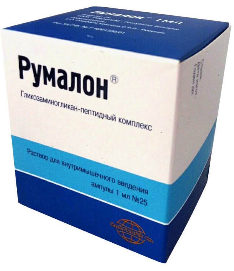 Rumalon solution 1ml #25