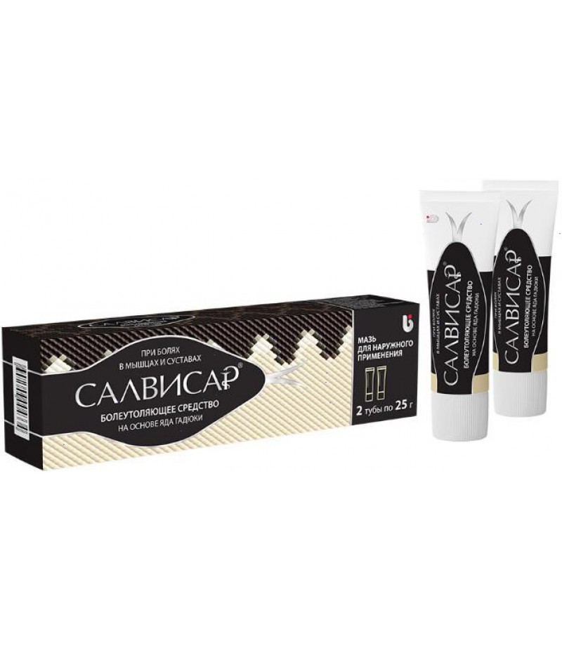 Salvisar ointment 50gr