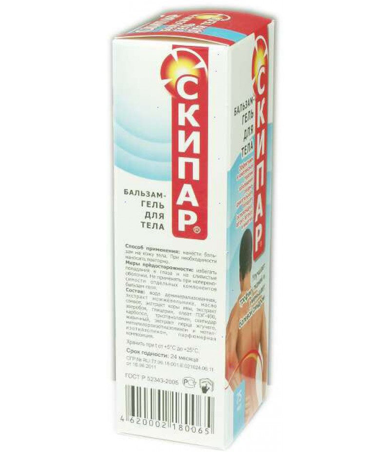 Skipar balm-gel 75ml