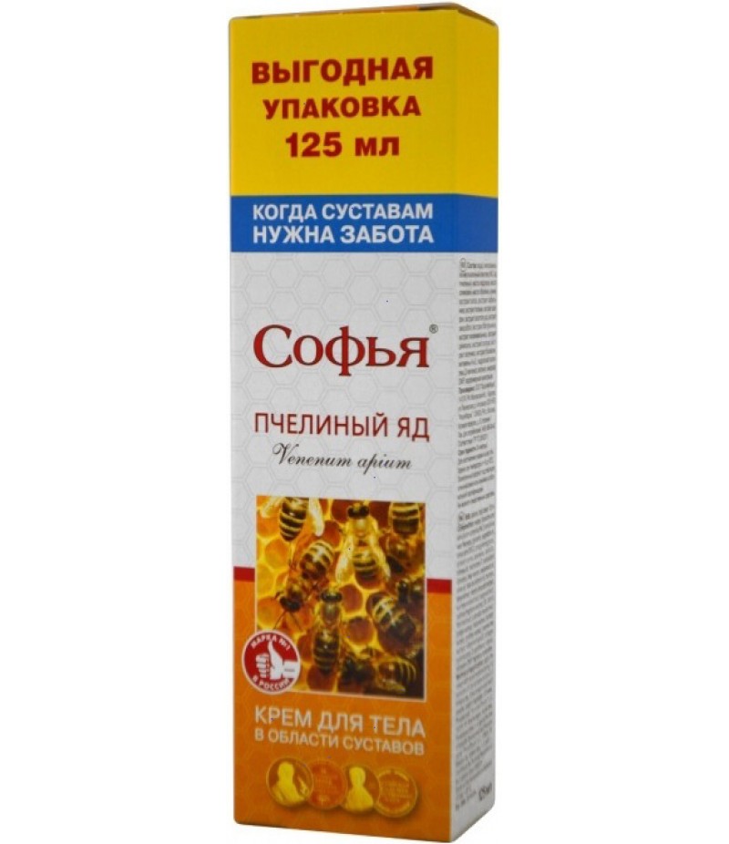 Sofie balm bee venom 125ml