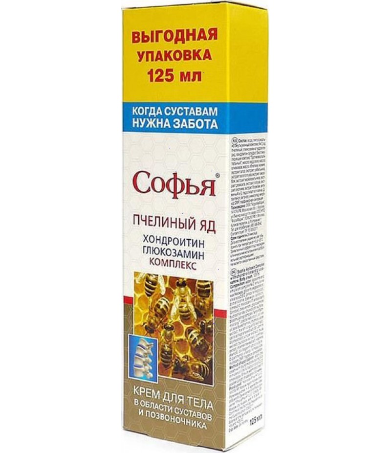 Sofie bee venom + chondroitin glucosamine cream 125ml
