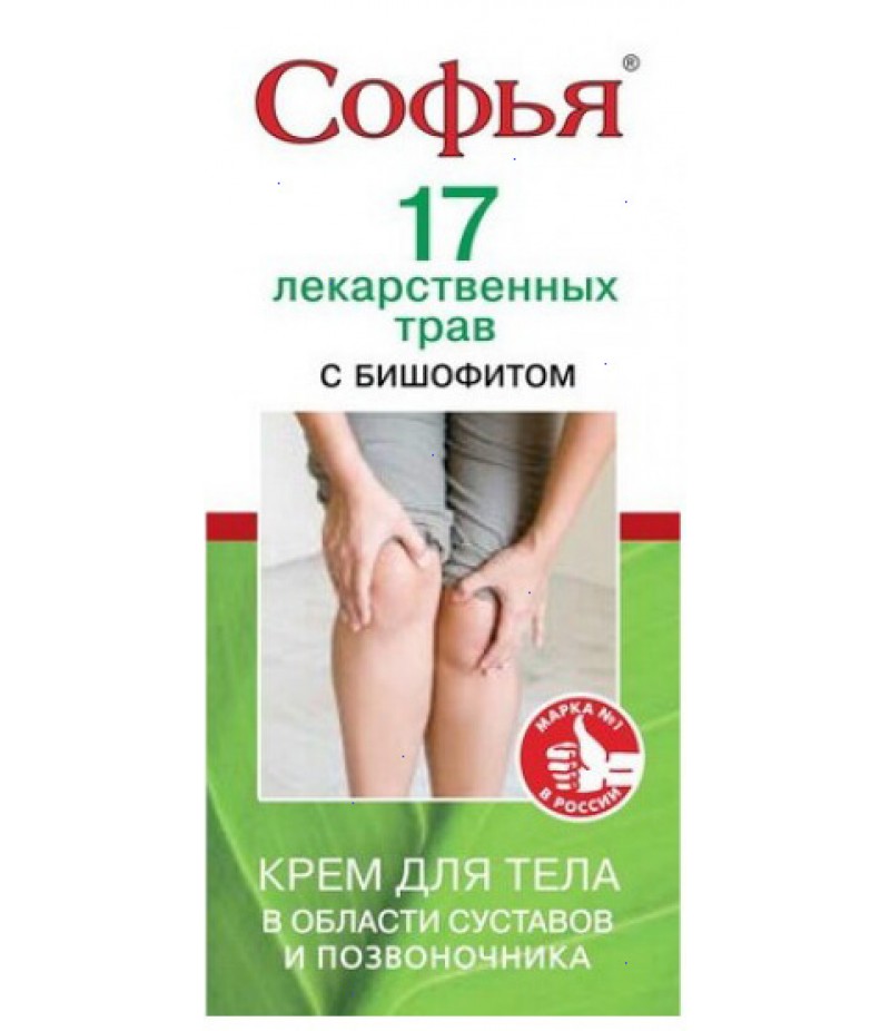 Sofie 17 herbs with Bischofite cream 75ml
