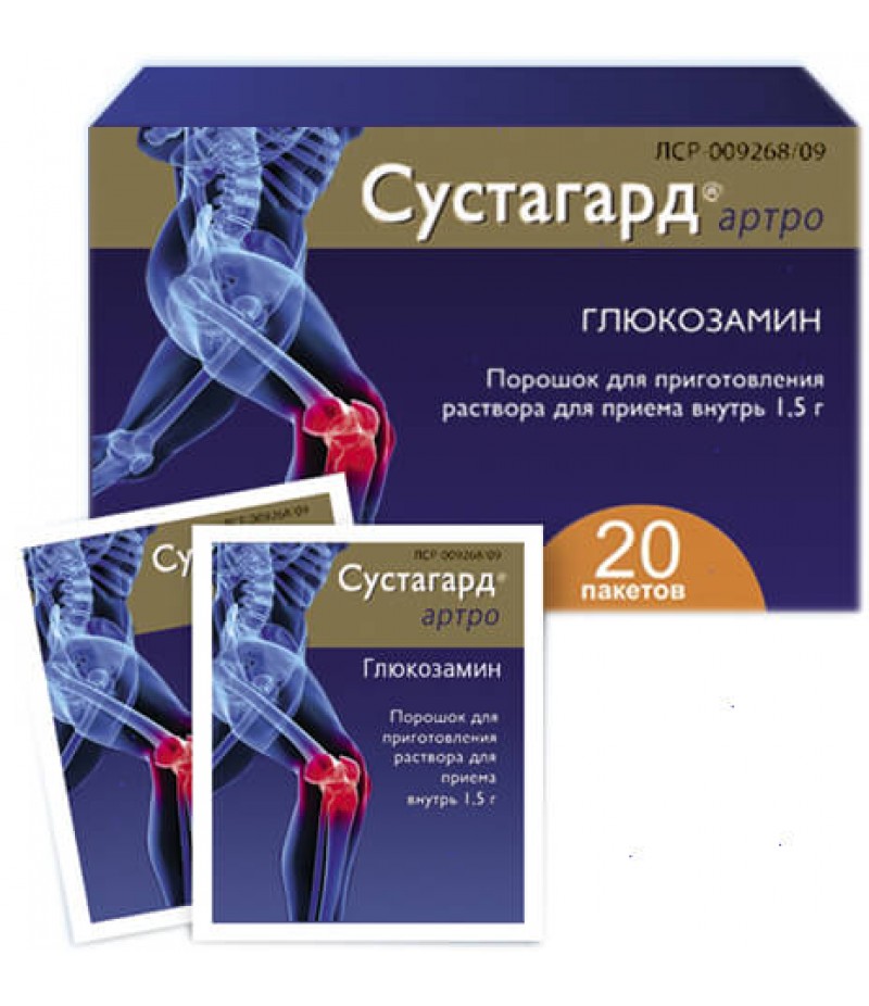 Sustaguard Artro powder 1.5gr #20