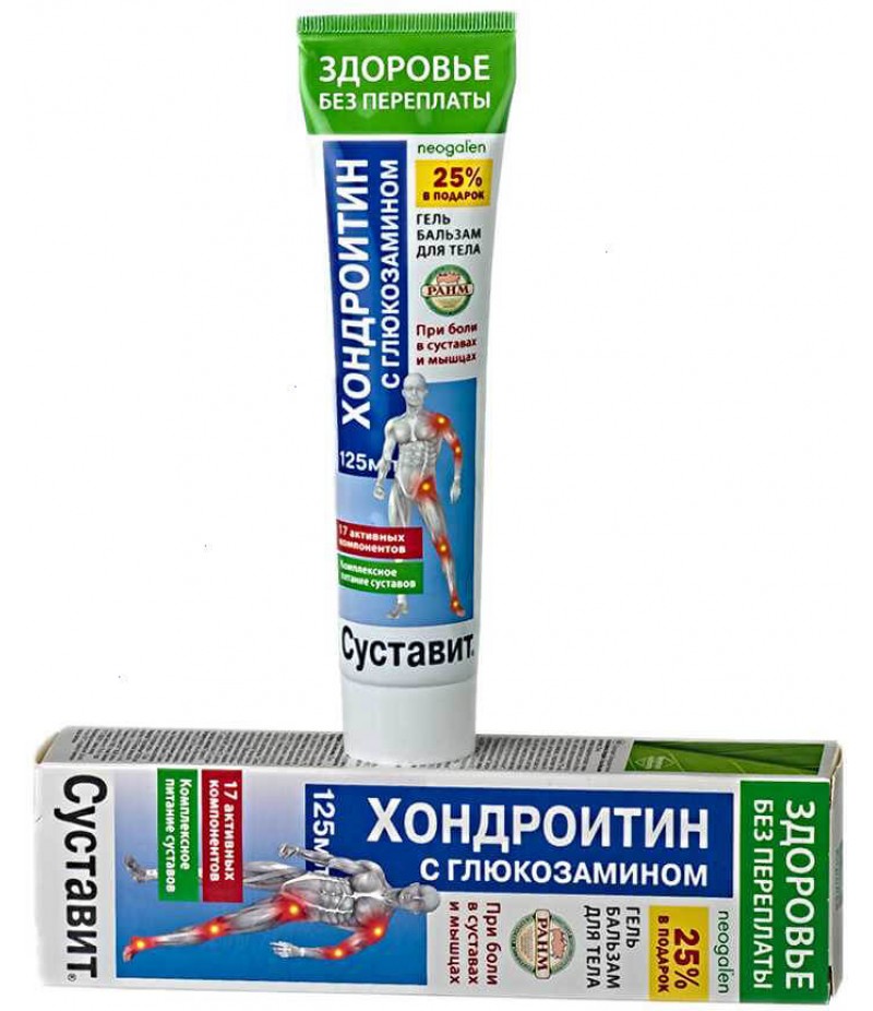 Sustavit Chondroitin wiht Glucosamine gel-balm 125ml