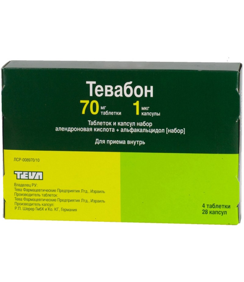 Tevabon caps #28 and tabs #4