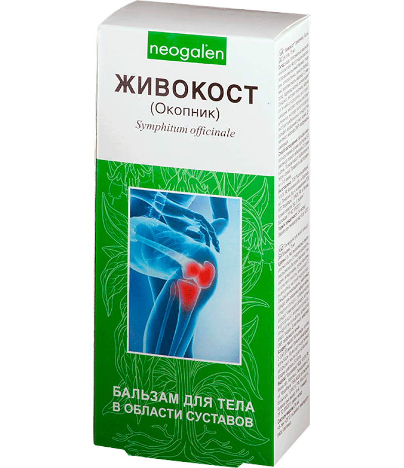 Zhivokost with Comfey balm 75ml