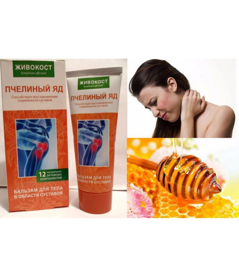 Zhivokost with bee venom balm 75ml