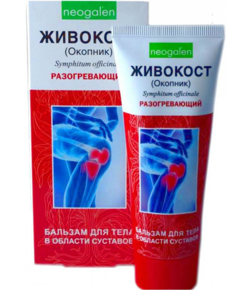 Zhivokost with comfey warming up balm 75ml