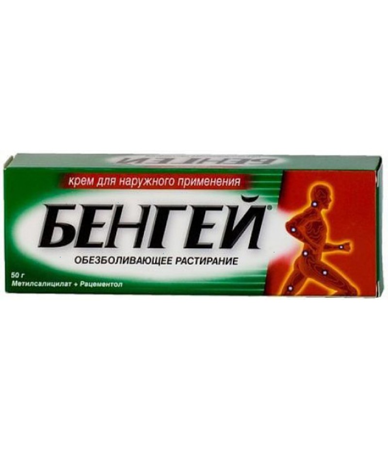 Ben-Gay cream 50gr