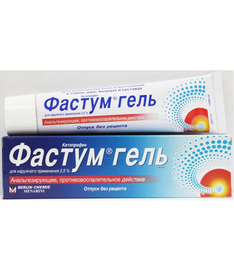 Fastum gel 50gr