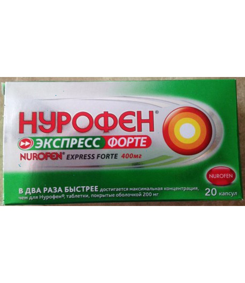 Nurofen express forte 400mg #20