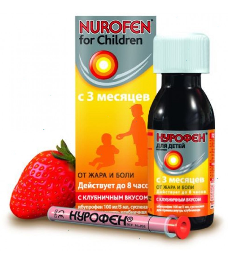 Nurofen kids suspension 100mg/5ml 200ml