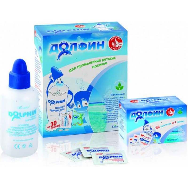 Dolphin nose wash device for kids 120ml + agent 1gr #30