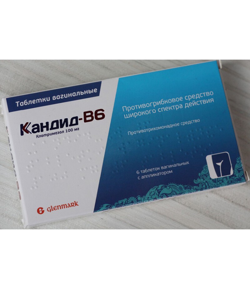 Candid V6 supp 100mg #6