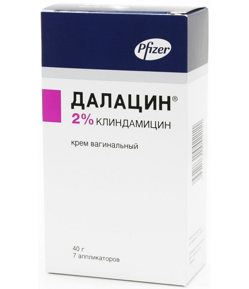 Dalacin cream 2% 40gr #7
