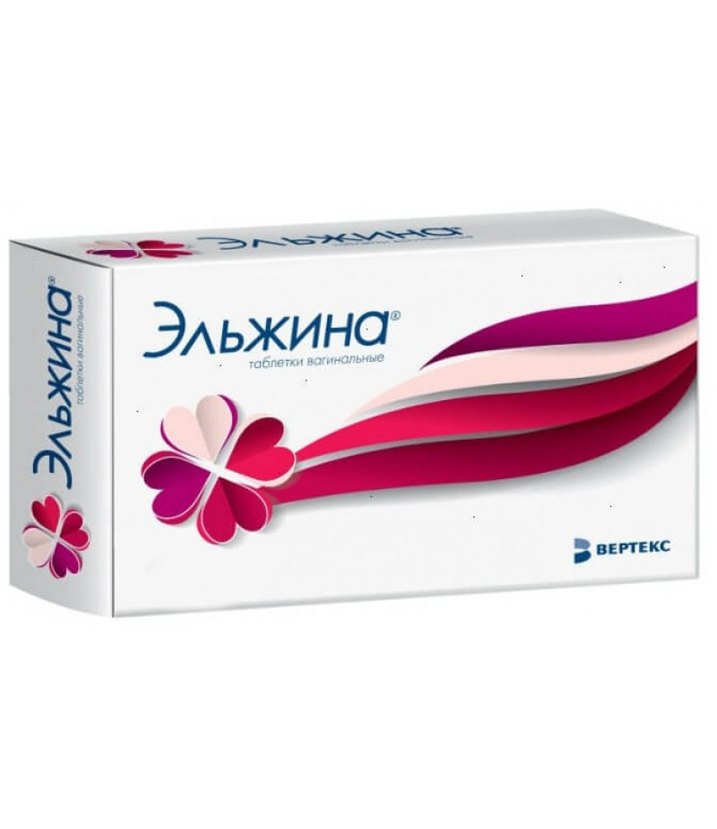 Elzhina vaginal tabs #9