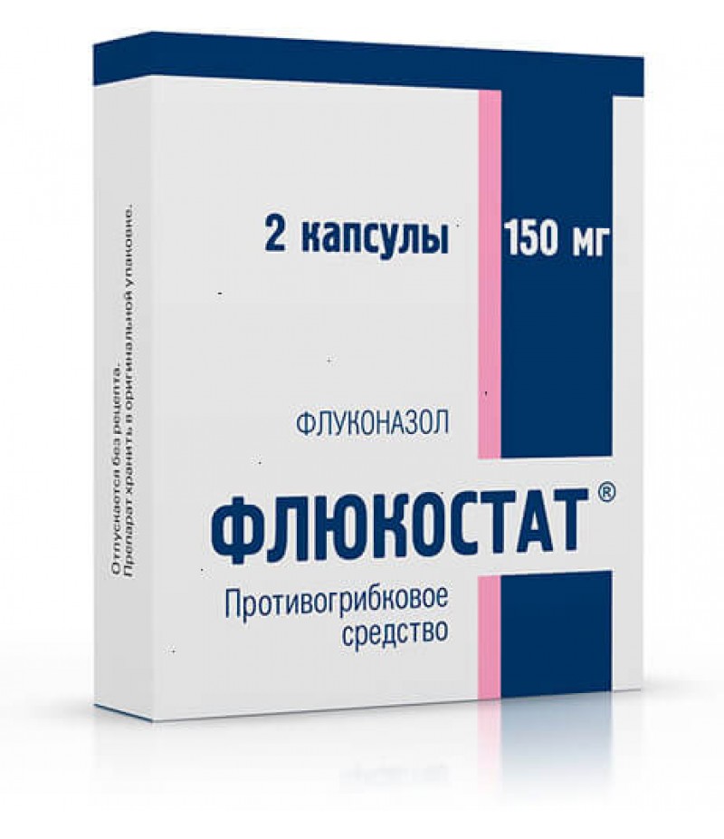 Flucostat caps 150mg #2