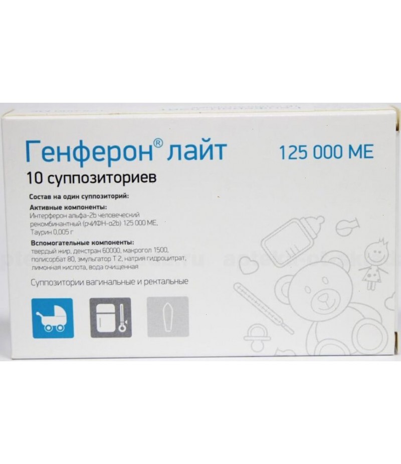 Genferon Light supp 125000ME #10