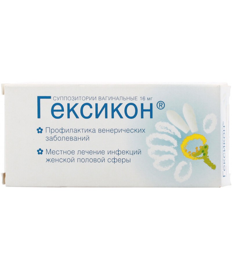Hexicon vaginal suppos. 16mg #10