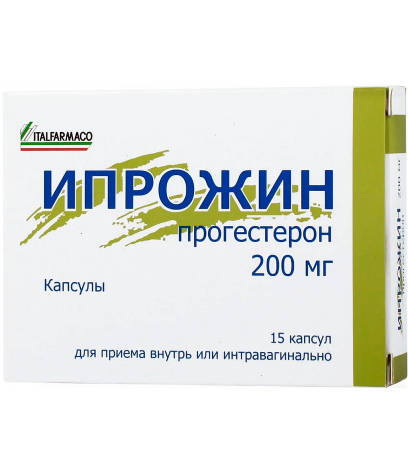 Iprozhin caps 200mg #15