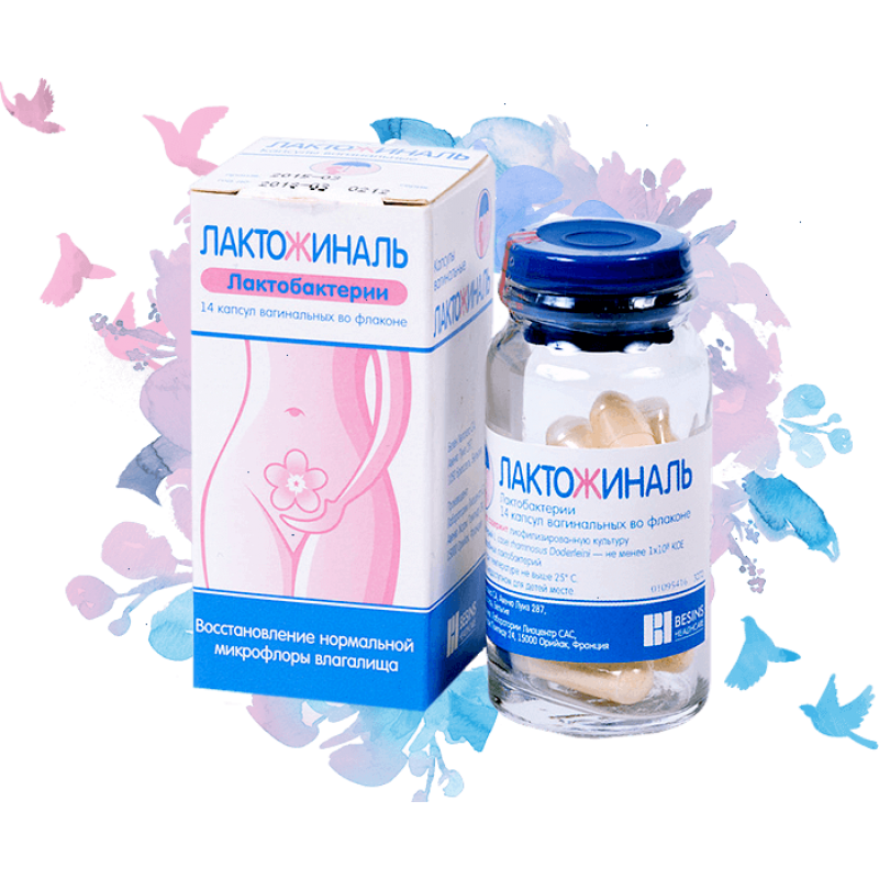 Lactoginal caps vag. #14