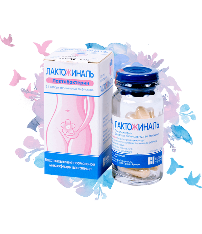 Lactoginal caps vag. #14