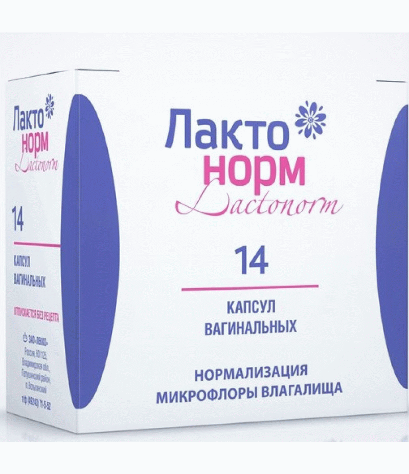 Lactonorm caps vag. #14