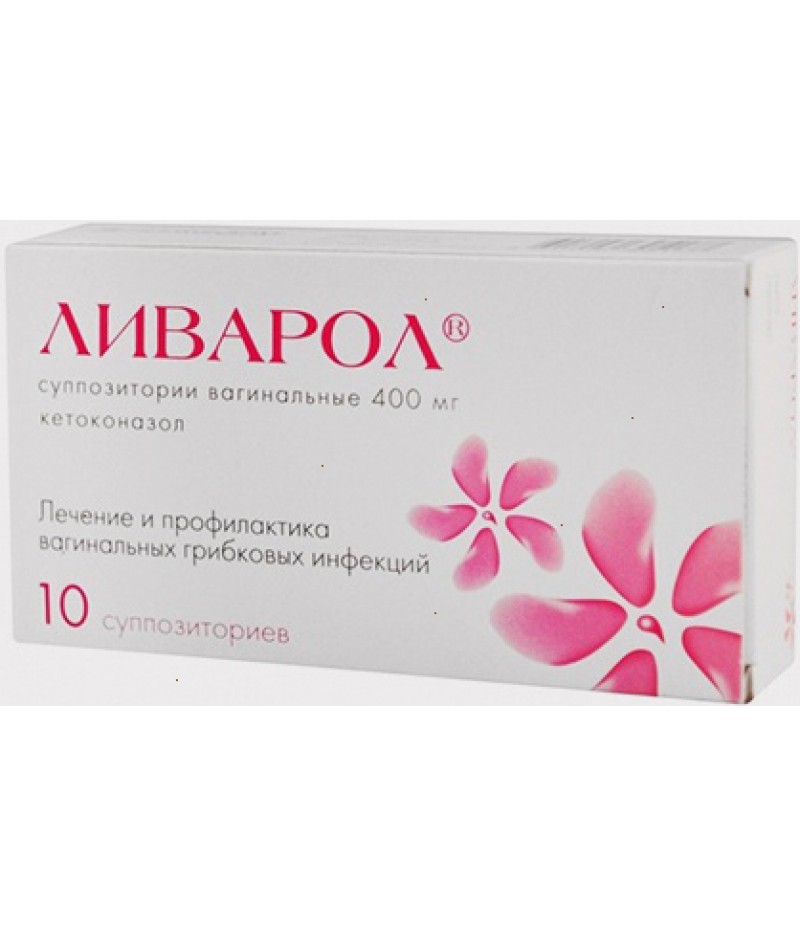 Livarol 400mg #10