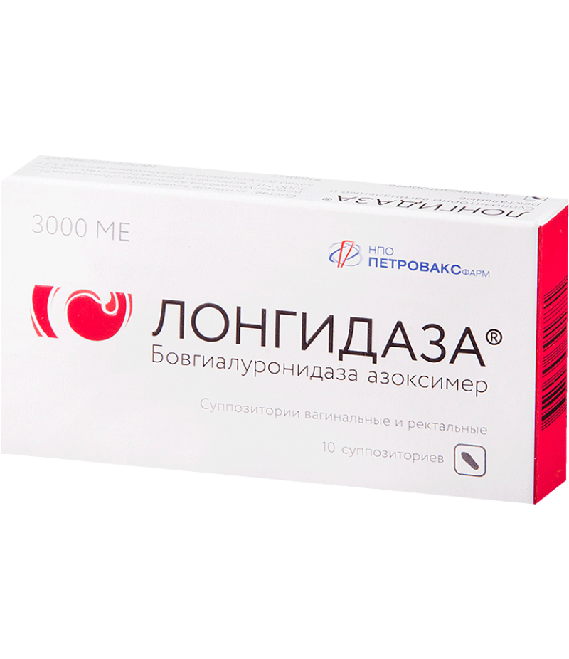 Longidaza supp 3000ME #10