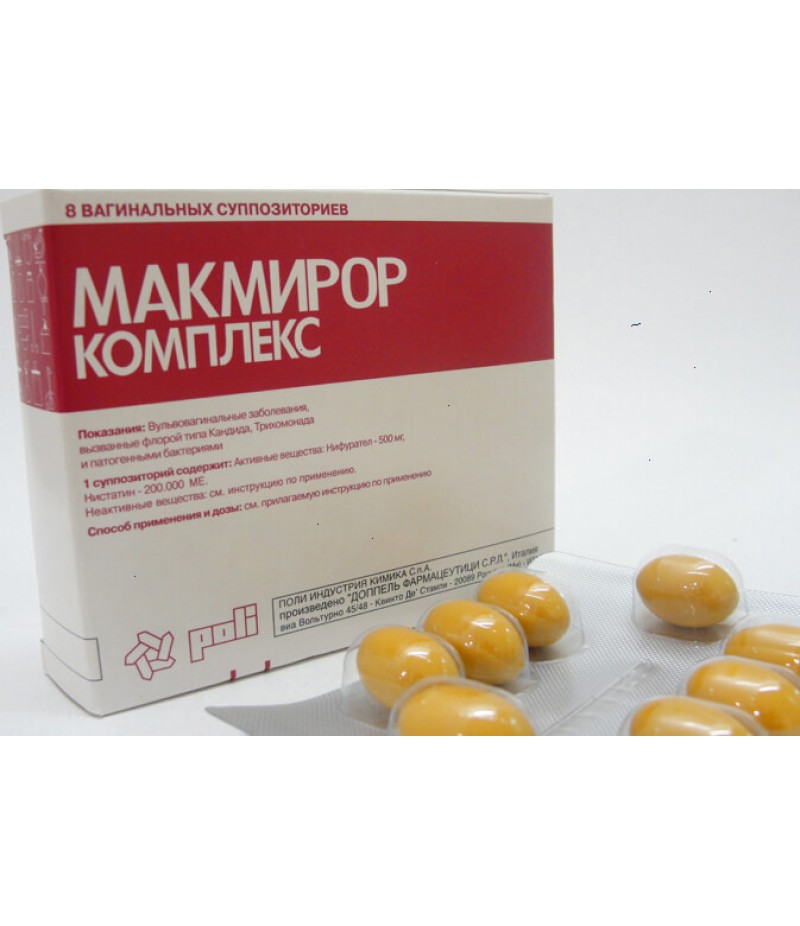 Macmiror Complex supp #8