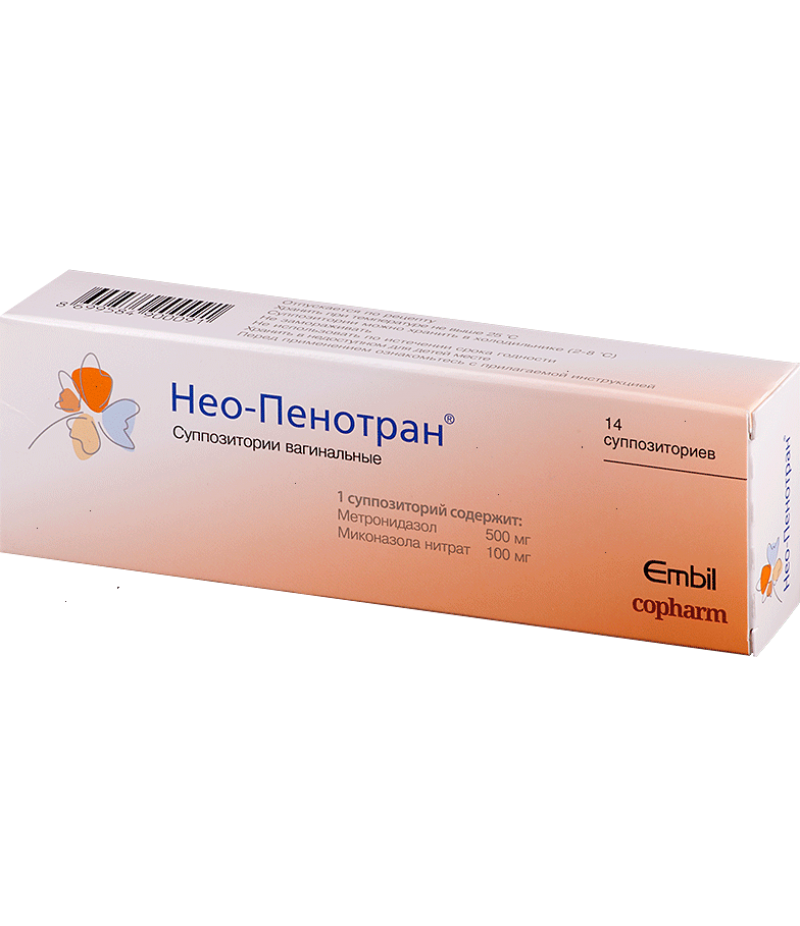 Neo-Penotran supp #14