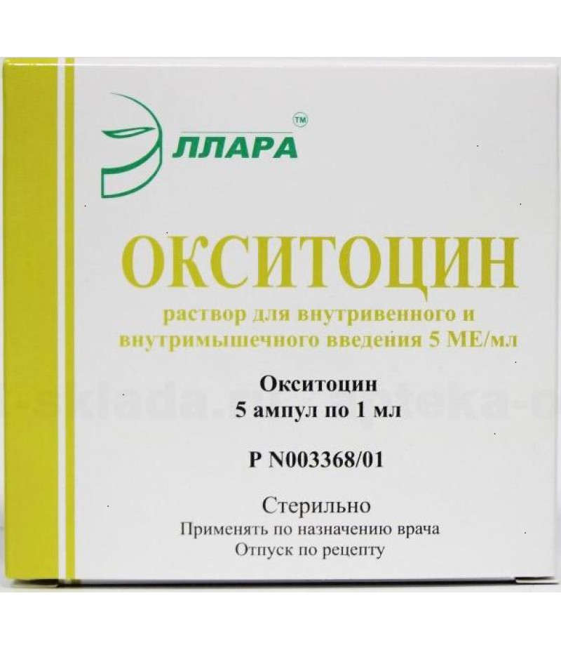 Oxytocin 5ME 1ml #5