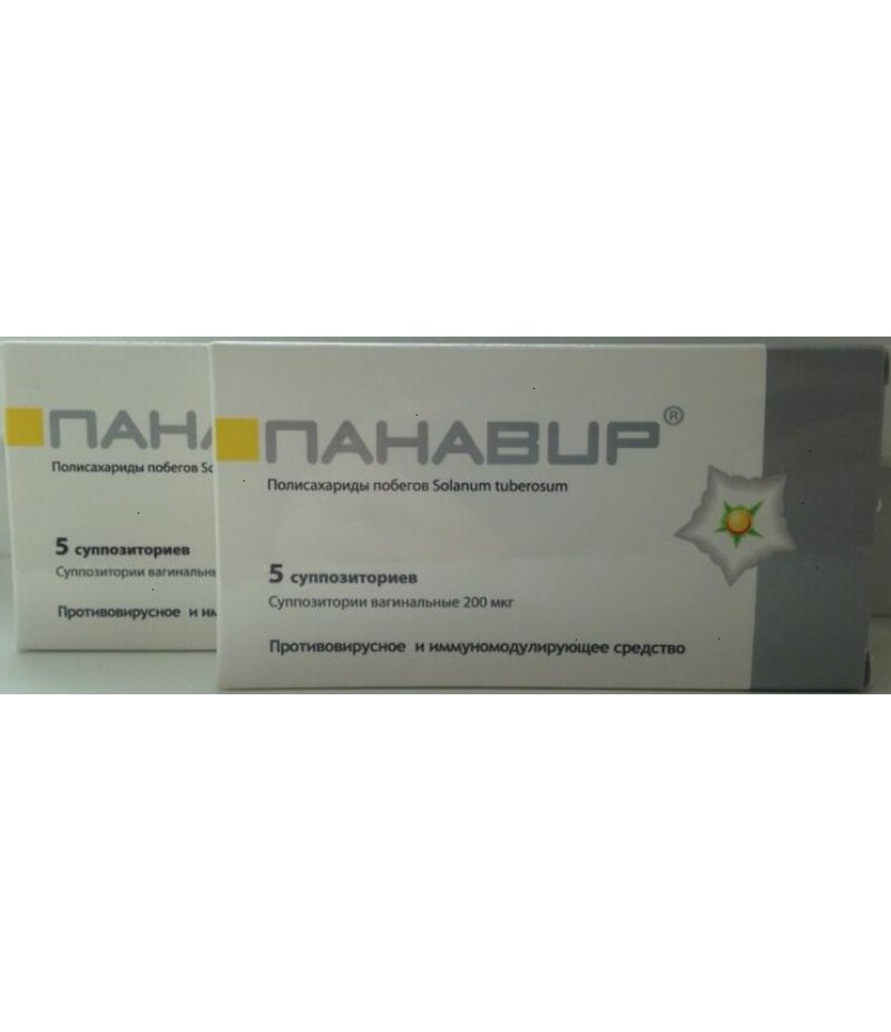 Panavir vaginal supp. 0.2mg #5