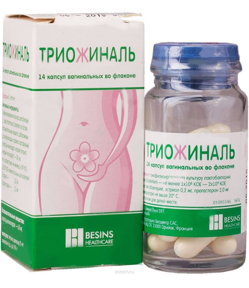 Trioginal caps vag. #14