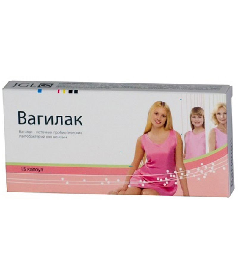 Vagilac caps 230mg #15