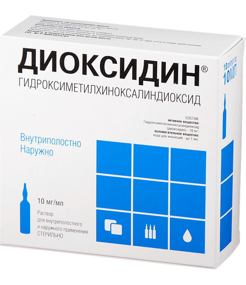 Dioxydin solution 10mg/ml 10ml #10
