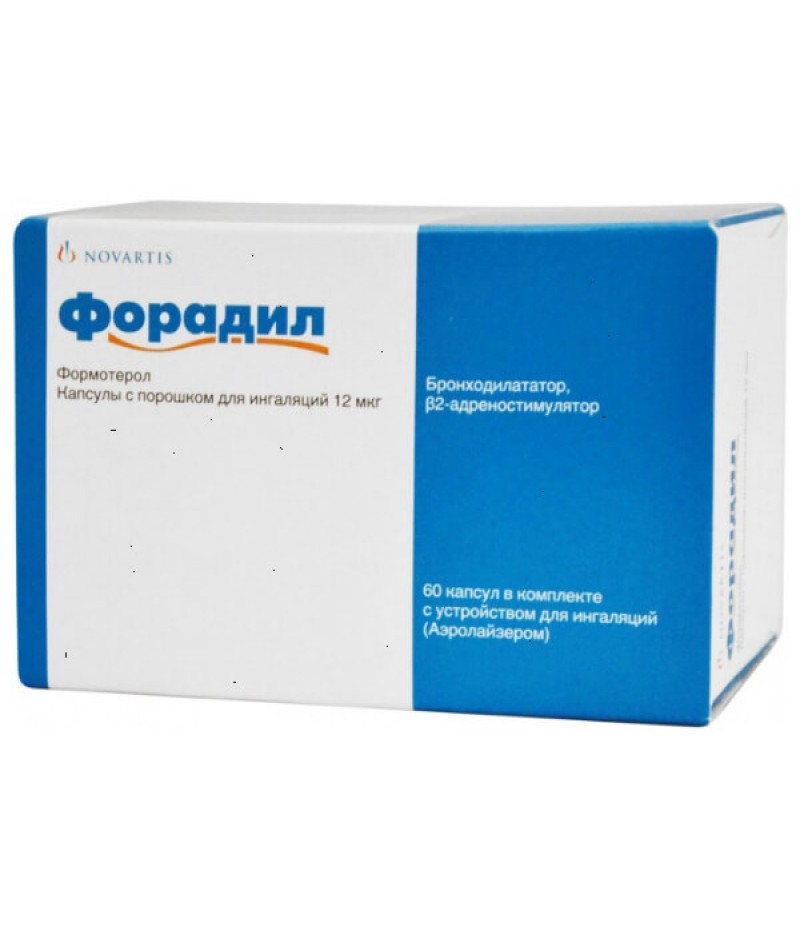 Foradil caps 12mcg #60