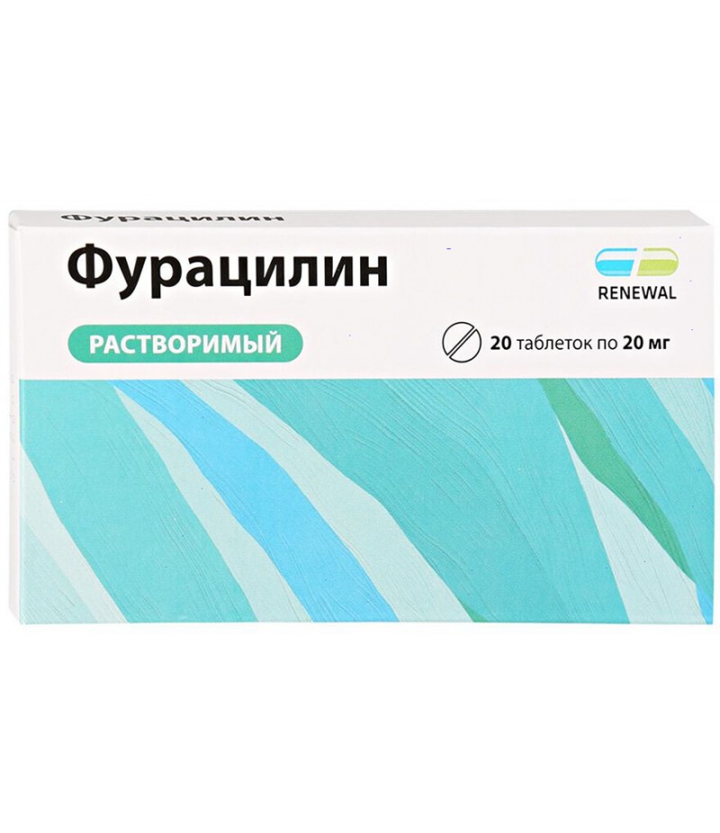 Furacilin tabs 20mg #20