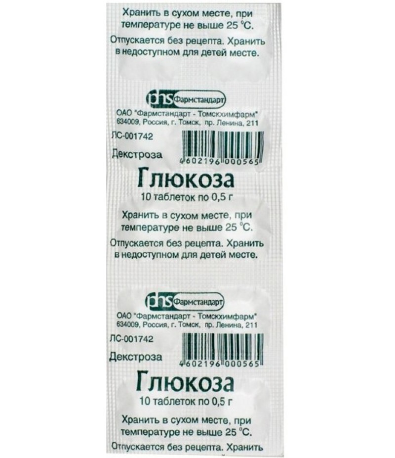 Glucose tabs 0.5gr #10