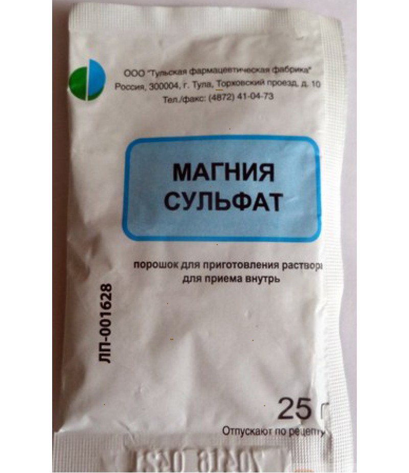 Magnesium sulfate 25gr