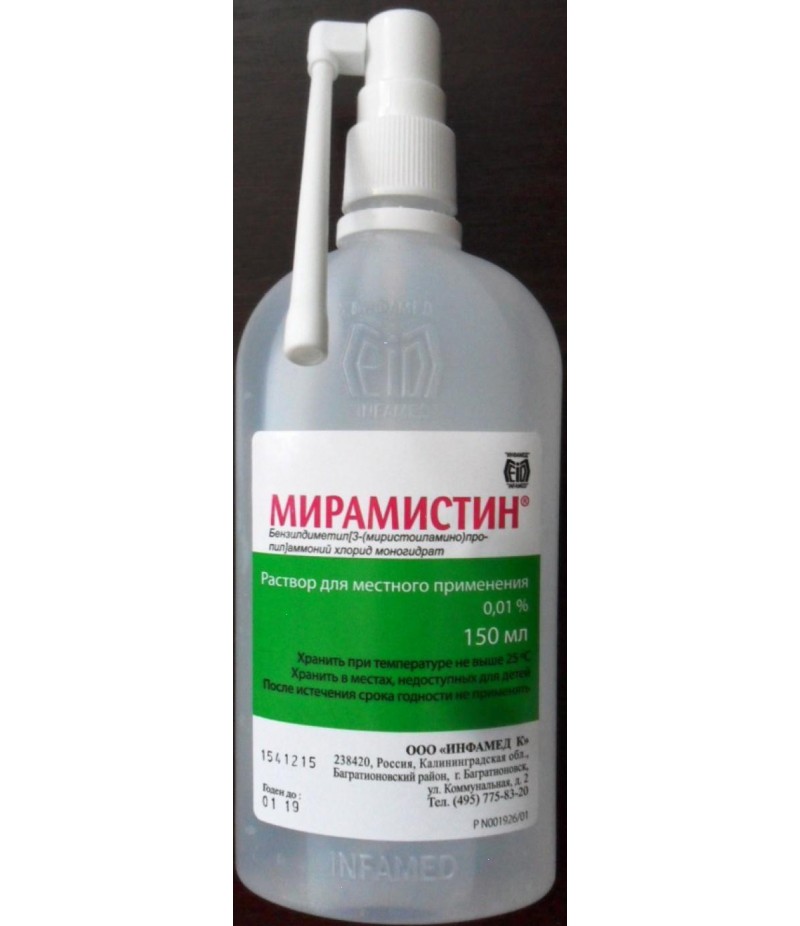 Miramistin 0.01% 150ml