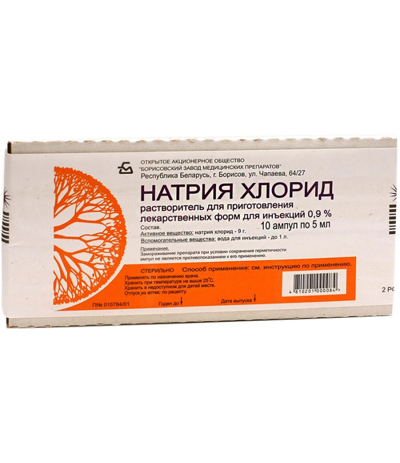 Natrii chloridum solution 0.9% 5ml #10 amps