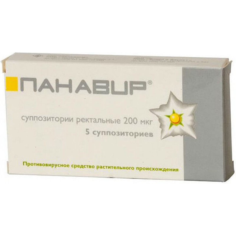 Panavir rectal supp. 0.2mg #5
