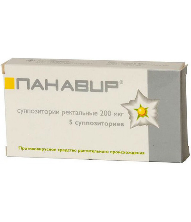 Panavir rectal supp. 0.2mg #5