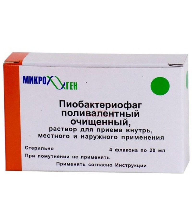 Pyobacteriophagum Polyvalentum 20ml #4