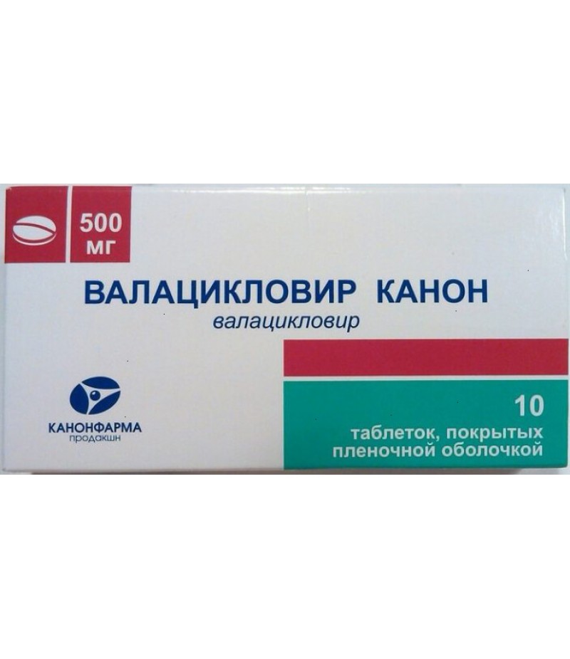 Valacyclovir tabs 500mg #10