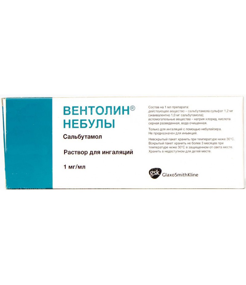 Ventolin nebuls 1mg/ml #20