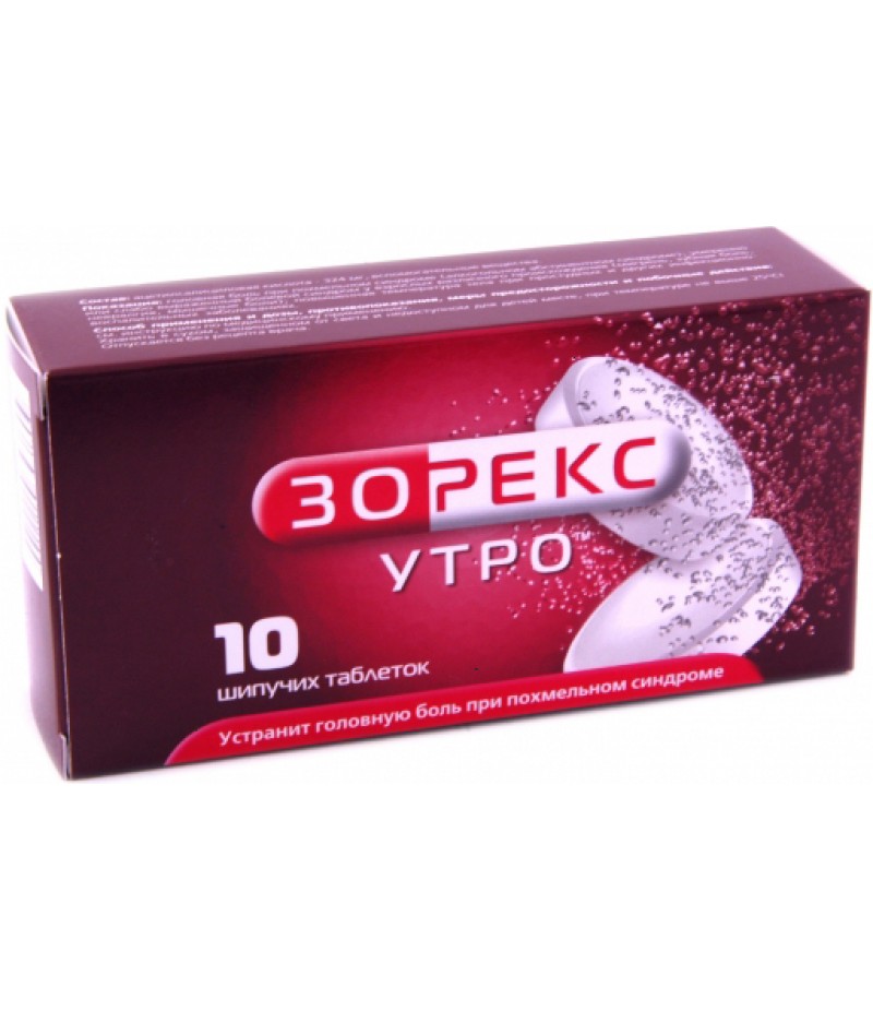 Zorex morning tabs #10