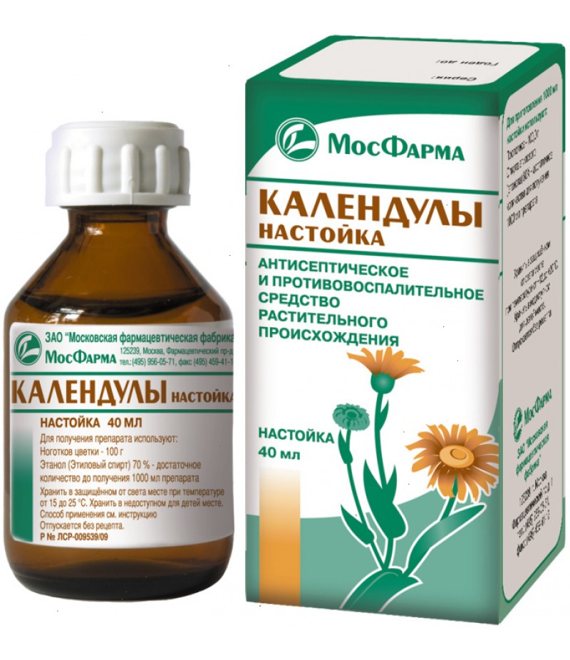 Calendula tincture 25ml