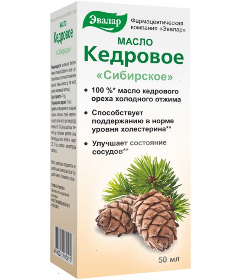 Cedarwood Oil Siberian 50ml